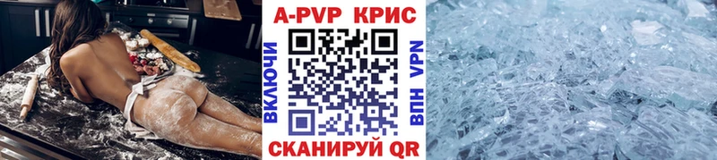 Купить наркотики сайты Тотьма БУТИРАТ COCAIN ТГК МАРИХУАНА ГАШ МЕФ Альфа ПВП АМФ