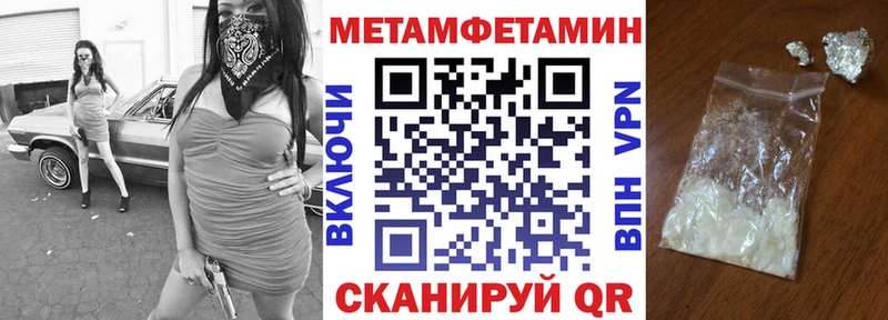 наркошоп  Тотьма  Amphetamine Розовый 