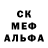Канабис White Widow Albert Ajish