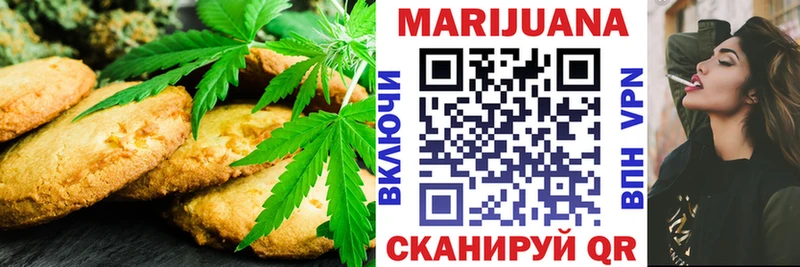 Печенье с ТГК марихуана  mega зеркало  Тотьма 