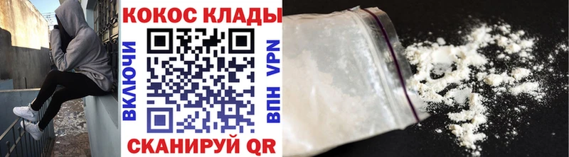 COCAIN Перу  Тотьма 