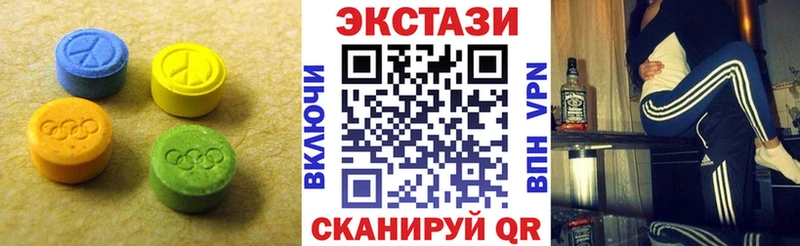 Ecstasy ешки  Тотьма 