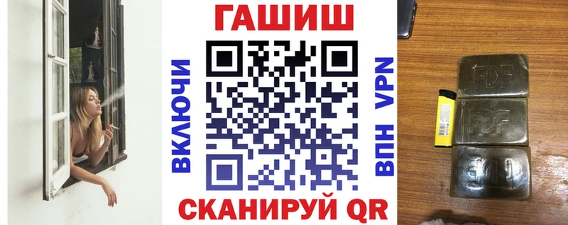 ОМГ ОМГ tor  Тотьма  ГАШ Premium 