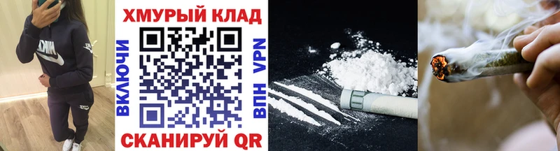 купить   Тотьма  ГЕРОИН белый 