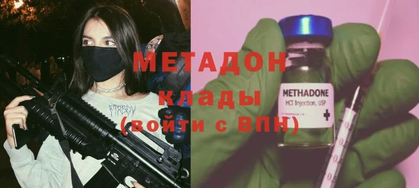 шишки Абдулино