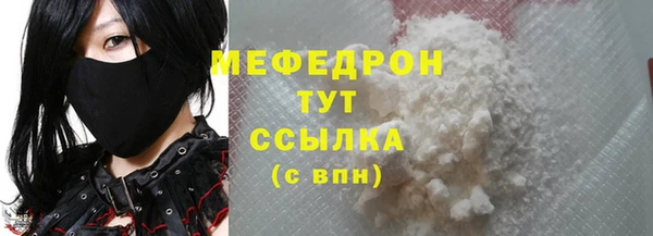 а пвп мука Абинск
