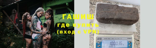 кокс Новокубанск