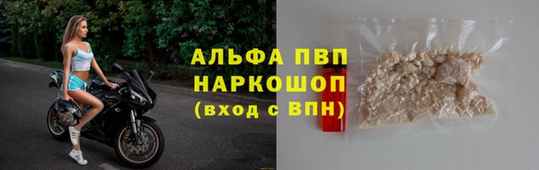 эйфоретик Алексин