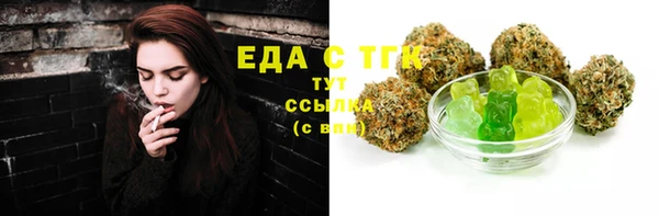 трава Новодвинск