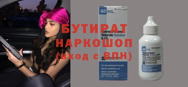 а пвп мука Абинск