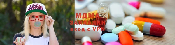 шишки Абдулино