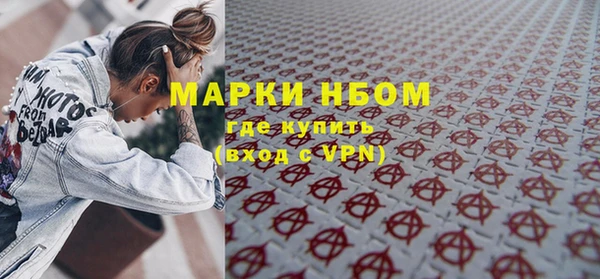 эйфоретик Алексин