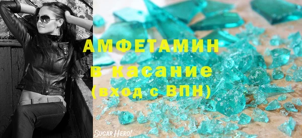 шишки Абдулино