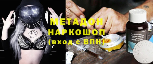 шишки Абдулино