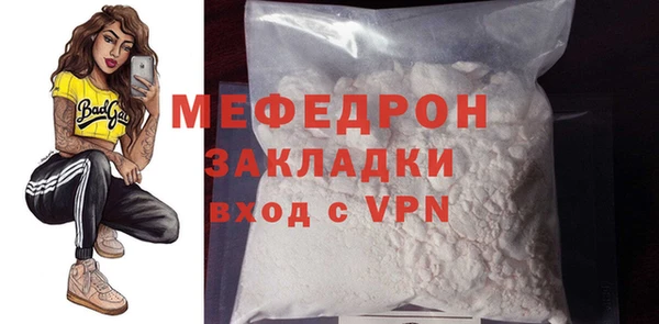 дживик Абаза