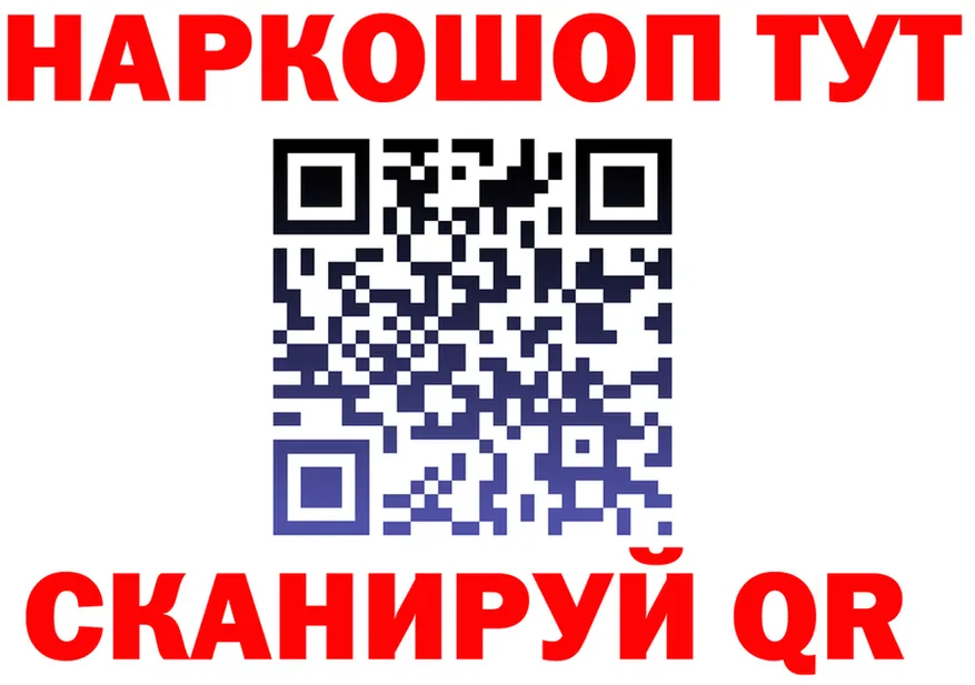МДМА VHQ ссылка это гидра Тотьма