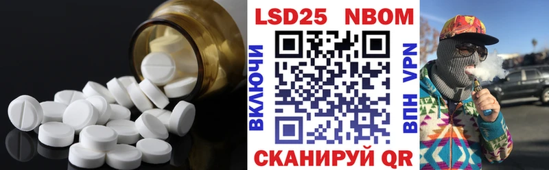 LSD-25 экстази ecstasy хочу Тотьма
