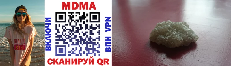 нарко площадка как зайти  Тотьма  MDMA VHQ  где можно купить наркотик 
