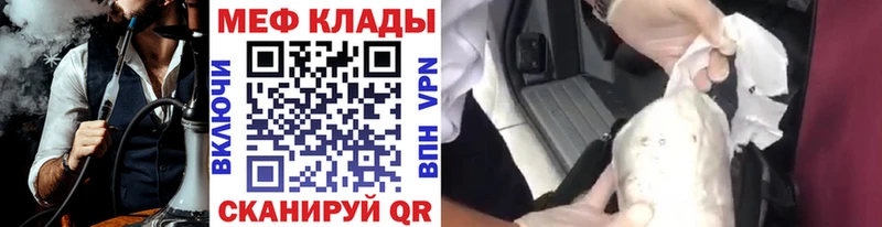 МЕФ 4 MMC  MEGA вход  Тотьма  закладки 
