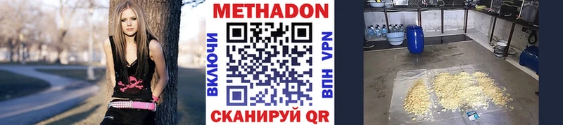 закладка  Тотьма  kraken сайт  Метадон methadone 