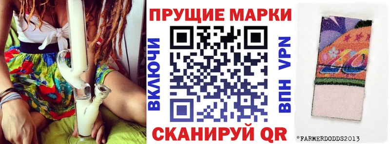 Марки NBOMe 1,5мг  купить  цена  KRAKEN ссылки  Тотьма 