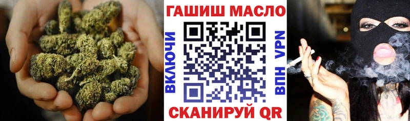 Дистиллят ТГК вейп с тгк  магазин    blacksprut зеркало  Тотьма 