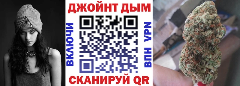 Канабис сатива даркнет сайт Тотьма
